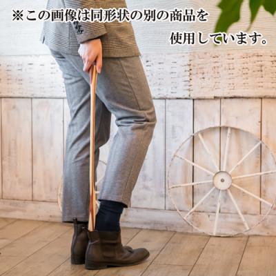 ふるさと納税 日出町 <職人の手づくり>竹製の靴べら(1本)　AZ07 |  | 03