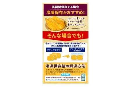 ＜ 先行予約 ＞ 毎年大人気！ 紅はるか の 無添加 干しいも 1袋200g×5袋入り 計1kg 《11月上旬-1月下旬頃出荷》株式会社アグリサポート美馬 徳島県 美馬市 送料無料 紅はるか べにはる