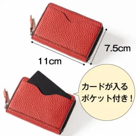 HEDGE カードポケット付きメンズコインケース(レッド)たつの市産シュリンクエンボス牛革【1770078】
