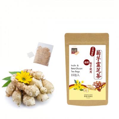ふるさと納税 美唄市 北海道産 菊芋霊芝茶