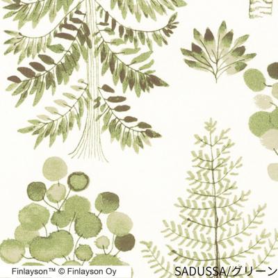 ふるさと納税 八尾市 (サドゥッサ/グリーン) Finlayson 5柄から選べるドレープカーテン(H201) |  | 02