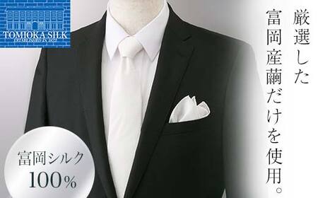 国産富岡シルク ネクタイ (レンガモチーフ)＜ホワイト＞ 富岡シルク 白 ホワイト レンガ 絹 国産 シルク ファッション 贈り物 ギフト F21E-360