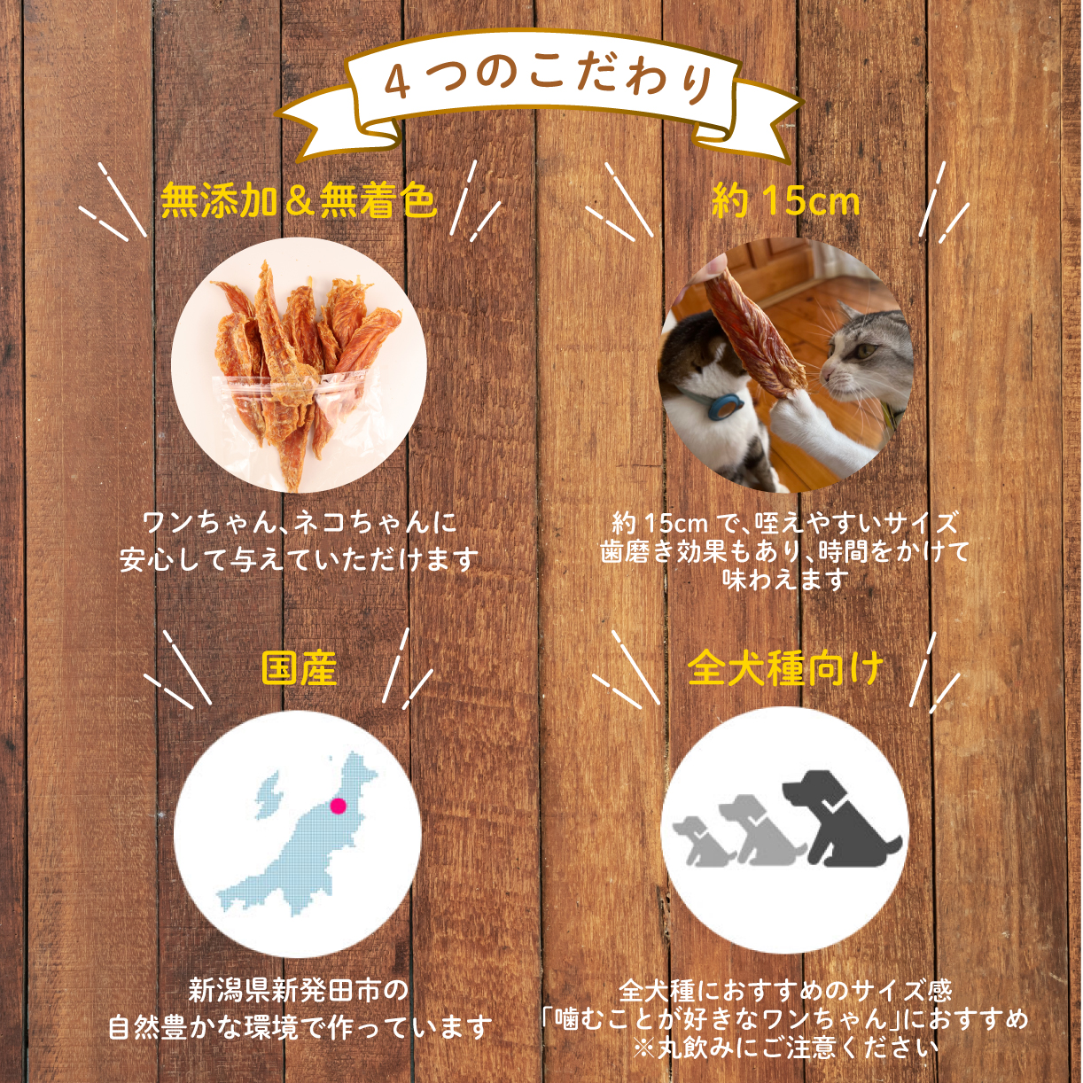 鶏ささみ ジャーキー 200g×4袋 無添加 無着色 ドックフード 鶏ささみジャーキー ペット おやつ 小分け ペット用品 犬用 猫用 鶏肉 ささみ 低温乾燥 自然食品 安心安全 ジャーキー 200g