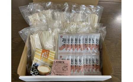 包丁切りさぬき半生うどん20人前つゆ付_mk041-011