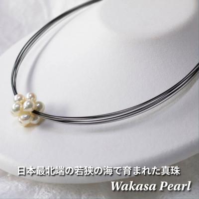 ふるさと納税 おおい町 若狭パール 艶々あこや真珠 編み込みボールペンダント 7mm P-2495