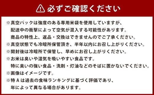 【令和7年産】 ゆめぴりか (精白米) 北海道 米 を代表する人気の品種 真空パック 5kg×2袋 10kg 北海道 鷹栖町 たかすのお米 米 コメ こめ ご飯