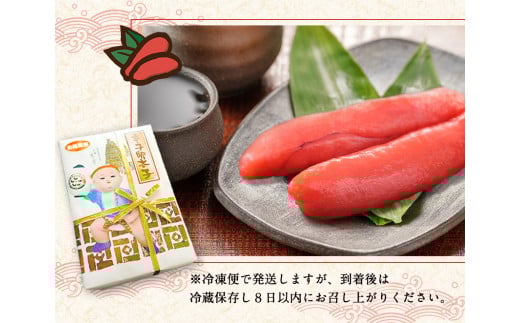辛子明太子 宮近 約300g 《30日以内に出荷予定(土日祝除く)》 めんたいこ 福岡県 鞍手郡 小竹町 近海産---sc_fmykinment_30d_21_14000_300g---