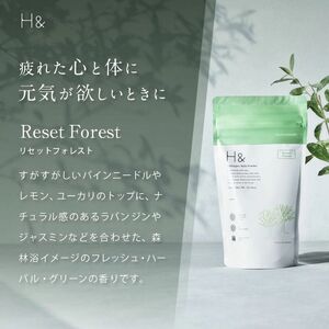 入浴剤 水素入浴剤 アロマ H＆ アッシュアンド ラベンダー/フォレスト/シトラス 香り付 詰め合わせ セット 3個入り 炭酸 炭酸入浴剤 重炭酸 高濃度 水素 ナノバブル 女性 プレゼント ギフト 