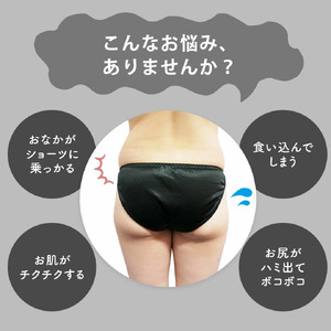 サイズ3L:すっぽりショーツ 補正下着 お腹 引き締め 下着 大きいサイズ ショーツ 響かない レディース 下腹 レース レースショーツ 深め ヘブンジャパン HEAVEN Japan