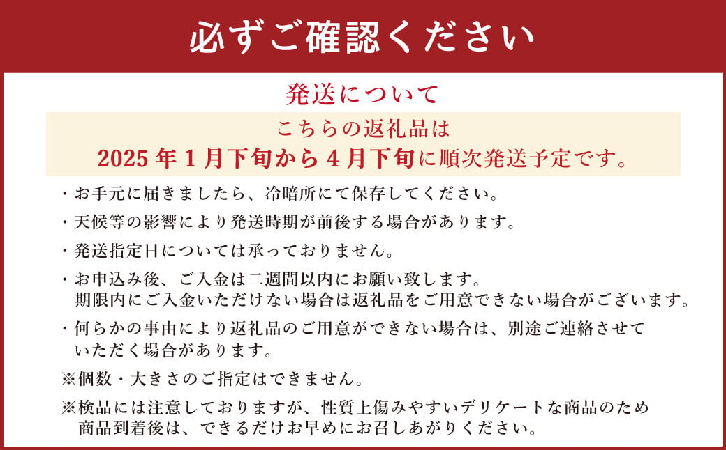 訳あり 不知火 計7kg