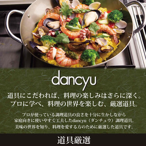 DA-46ダンチュウ　ＩＨ対応ステンレス雪平鍋3点セット