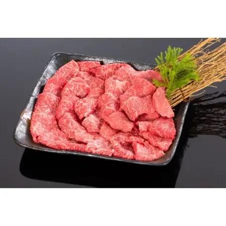 高級和牛「熊野牛」 特選モモ焼肉用 1.2kg 4等級以上(日高町)【配送不可地域：離島】【1231962】