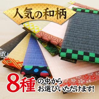 SZ0066　【畳の縁で制作】マウスパッド 1個 （緑金花）