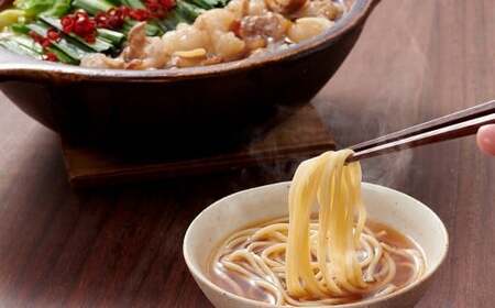 やまや 博多もつ鍋セット あごだし醤油味 （3～4人前） もつ鍋 モツ鍋 牛もつ もつ肉 スープ あごだし 醤油仕立て ちゃんぽん麺 冷凍