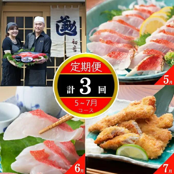 板前特製たれ仕込み！初音の本マグロ（赤身・大トロ）漬け丼 本まぐろ 鮪 父の日 クロマグロ