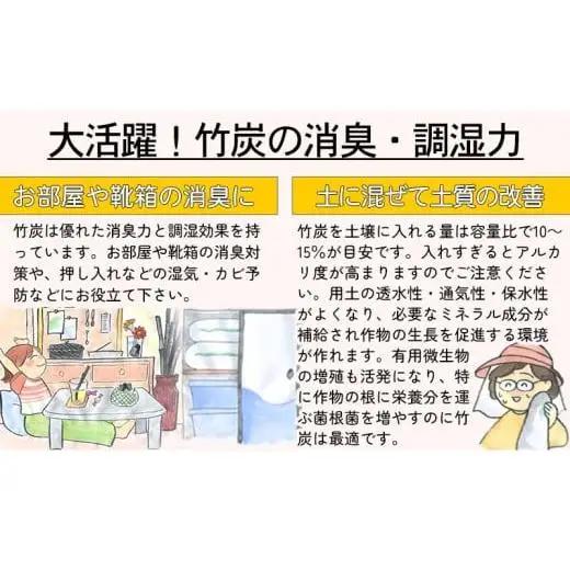 伏せ窯竹炭3kg 日用品日用品日用品