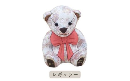 木目込み人形 朱鷺（とき）メキベア「結婚祝、金婚式・銀婚式祝バージョン」 レギュラー 名入れ 刺繍 お祝い プレゼント ときめきベア 【099S010】