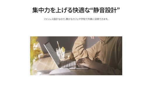 パソコン 富士通 FMV WC1/K1 Windows11 Intel Core Ultra 5 134U (MG) メモリ16GB 約256GB SSD Office有り マウス付き