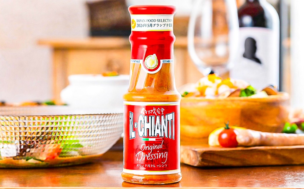 
                  イルキャンティドレッシング 180g 【 サラダ オリジナルドレッシング 調味料 イタリア式食堂 イルキャンティ 】
                