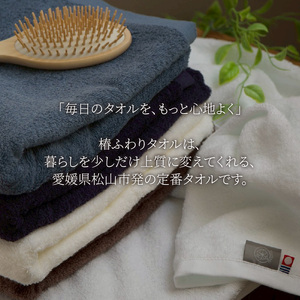 【今治タオル】フェイスタオル 椿ふわり 3枚セット | ネイビー 今治タオル たおる towel 愛媛県産 松山市 日本製 普段使い 肌ざわり 吸水性 乾きやすい ふんわり 敏感肌 新生活 愛媛県 松