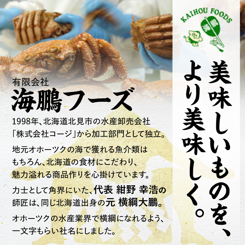 北海道産 秋鮭 醤油いくら 80g×4パック ( いくら イクラ 魚卵 鮭 サケ さけ 鮭いくら 醤油漬け パック 北海道産 ふるさと納税 秋鮭 )【233-0004】