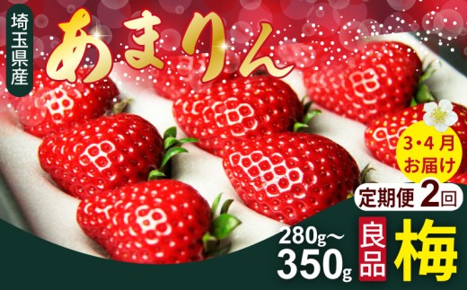 ひと粒ずつ丁寧に選別し、上品な化粧箱に詰めてお届けします。
