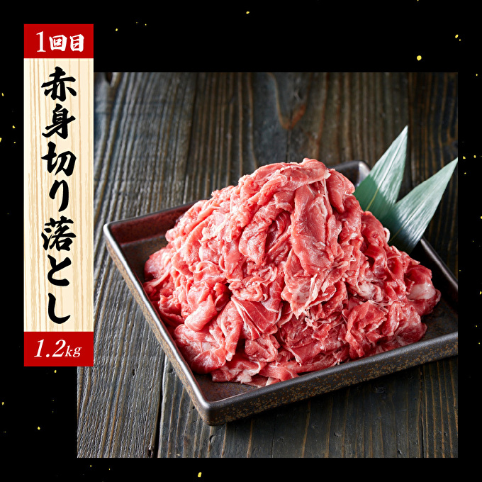 定期便 肉 神戸牛 赤身3種【3ヶ月連続お届け】全3回 【赤身 切り落とし・焼肉・すき焼き肉 3ヵ月】お肉 牛肉 和牛 焼き肉 バーベキュー すき焼き ヒライ牧場 お届け:ご入金の翌月より毎月中旬頃