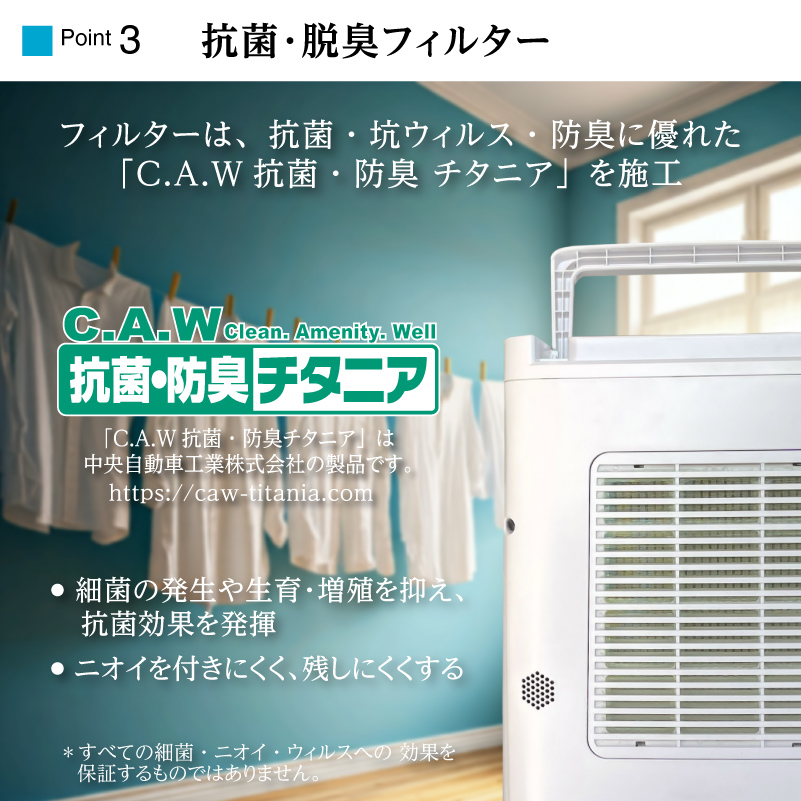 衣類乾燥除湿機 air dryer DDA10《 衣類乾燥機 除湿機 家電 衣類 消臭 防カビ 除菌 軽量・コンパクト タンク容量約2,8L 部屋干し 室内干し ふるさと納税 送料無料 梅雨入り対策【