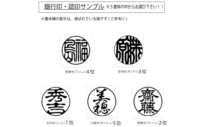 オランダ水牛12mm（5書体）牛革ケース（赤） 民芸品 工芸品  こいんたい