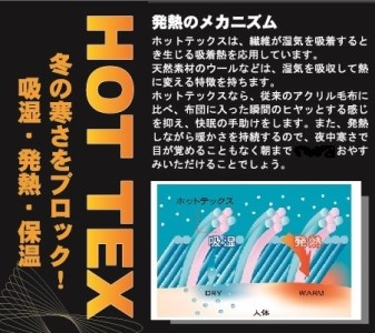 日本製 吸湿発熱 マイヤー毛布 シングル ピンク 1枚 (2枚合わせ毛布)JM-2202PI [2719]