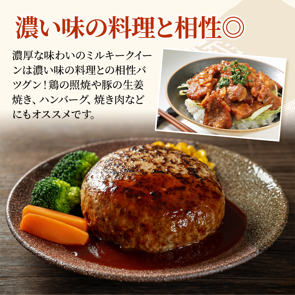 令和7年産 新潟上越産ミルキークイーン 5kg｜ミルキークイ