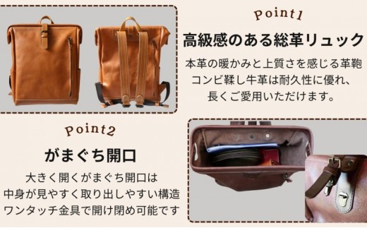 【Lサイズ】大容量がまぐちリュック【ブラック】Japlish｜福岡市の革工房