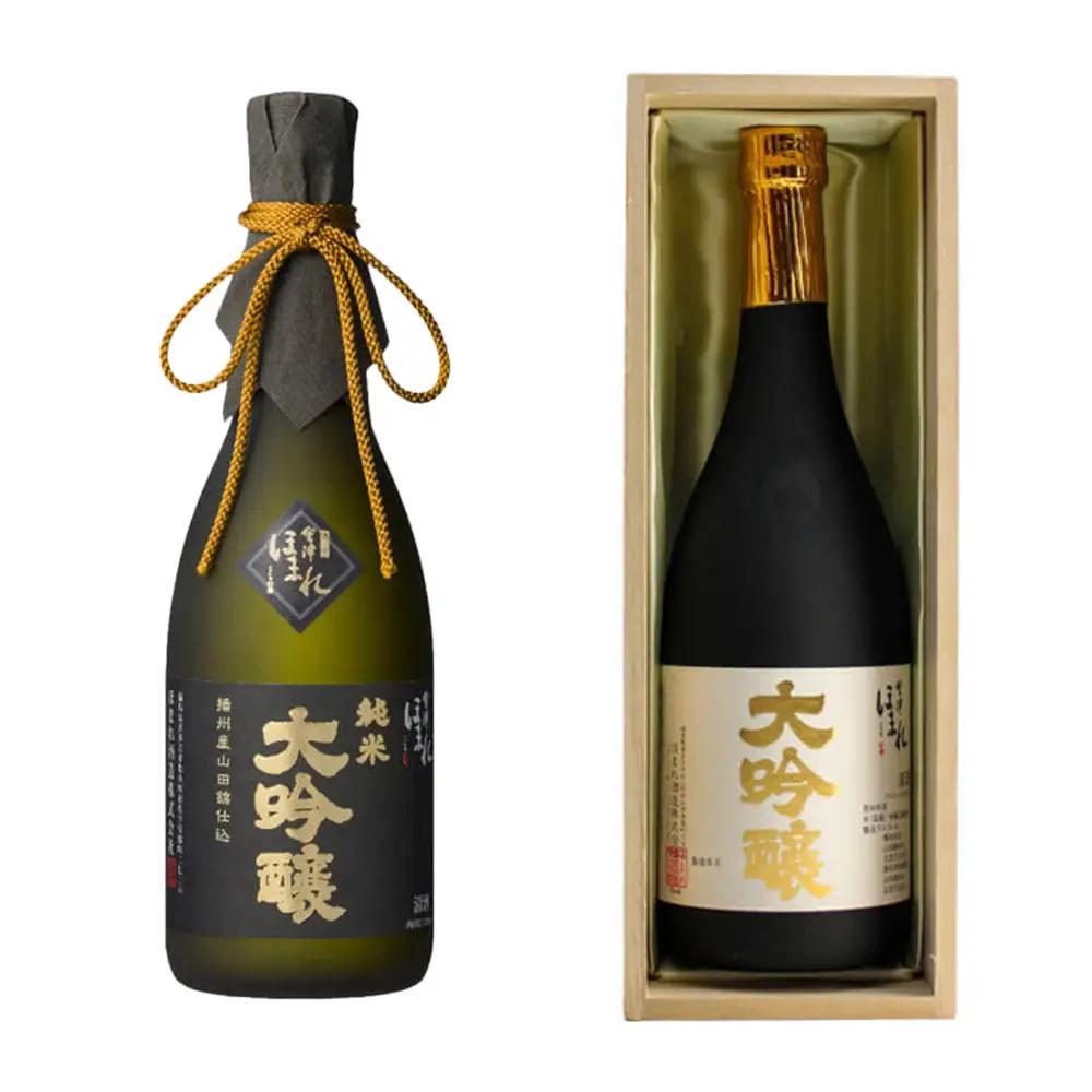日本酒　播州産山田錦仕込 純米大吟醸酒・大吟醸酒 720ml×2本　セット　飲み比べ　ギフト　お土産　會津ほまれ　会津　喜多方【07208-0769】