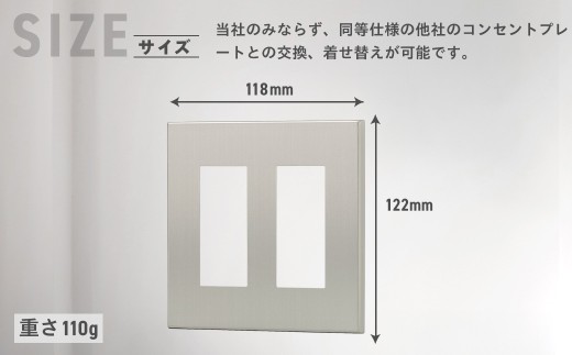 Ｊワイドスリムサストコンセントプレート２連６口 ＷＳＤ－３３ W01605