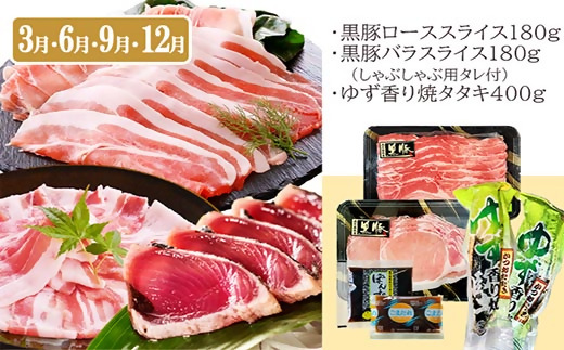 定期便3回配送　お楽しみ定期便(鹿児島県産お肉とかつお・まぐろ) EE-6015【1491146】 _ 定期便 黒毛和牛 鰹 カツオのたたき 黒豚 肉 人気 おすすめ 送料無料 贈答 ギフト 鹿児島県
