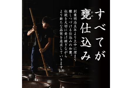 i006 神酒造の一升瓶の飲み比べ！「千鶴・いも神・もみじのしずく」(各1800ml×3本) 麦焼酎 芋焼酎 お酒 アルコール 一升瓶 飲み比べ 宅飲み 家飲み 【神酒造】