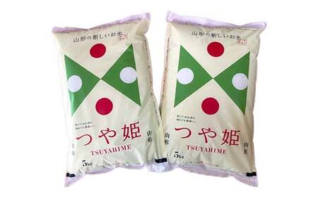 令和7年産 金山産米「つや姫【玄米】」（5kg×2袋） 計10kg 米 お米 白米 ご飯 玄米 ブランド米 つや姫 送料無料 東北 山形 金山町 F4B-0775