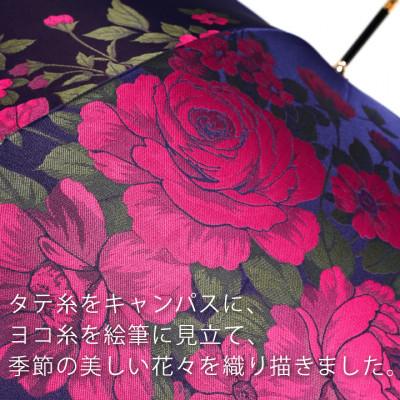 ふるさと納税 西桂町 婦人長傘 絵おり(大バラ・ネイビー)槙田商店の傘職人が作る大人にぴったりの上品な日本製の晴雨兼用傘 |  | 02