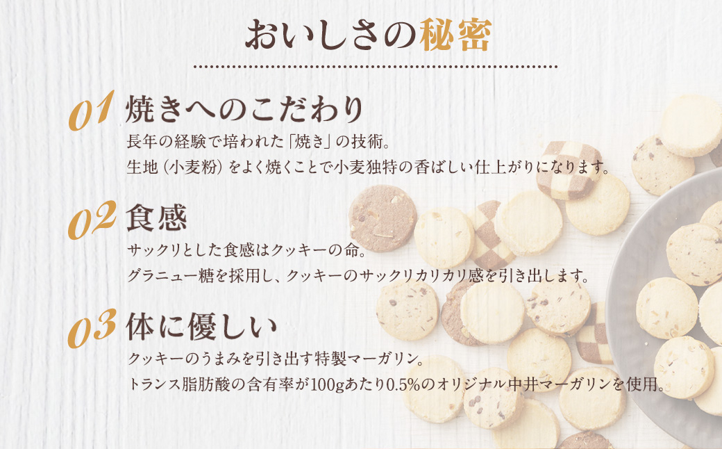 バケツ型オリジナルクッキー詰め合わせアラカルト 5種類50枚入り お菓子 焼き菓子 スイーツ クッキー ギフト