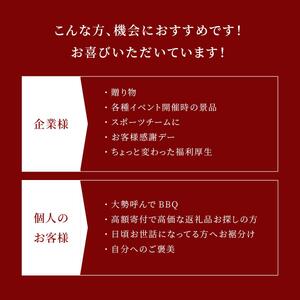 【和牛セレブ】鳥取和牛半頭分のセレブ体験（一括納品）