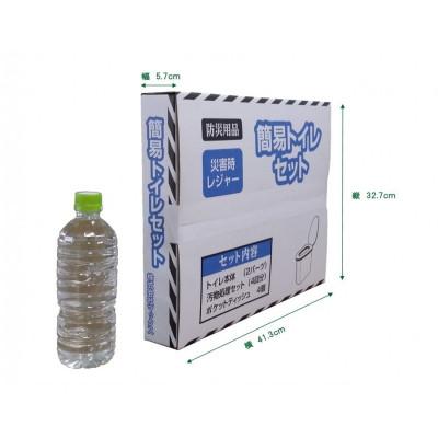 ふるさと納税 高槻市 【高槻市】防災用品　簡易トイレセット　マックス |  | 01