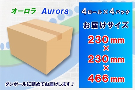 トイレットペーパー ダブル 16ロール (4個 × 4パック) オーロラ 日用品 消耗品 備蓄 長持ち 大容量 エコ 防災 個包装 消耗品 生活雑貨 生活用品 生活必需品 柔らかい 紙 ペーパー 再生