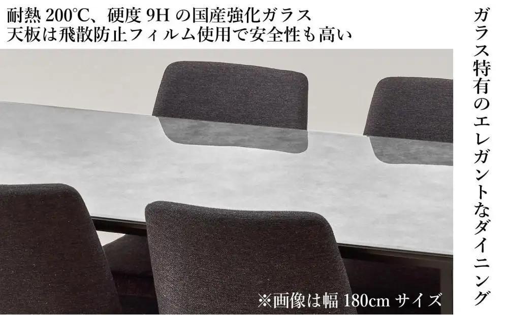 150ガラストップテーブル(木脚)とDC-5イス4脚の5点セット【4本脚／天板：グレー／張地：布ブラック】