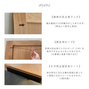 KAWAGUCHIKAGU オリジナルミラー 55size WO