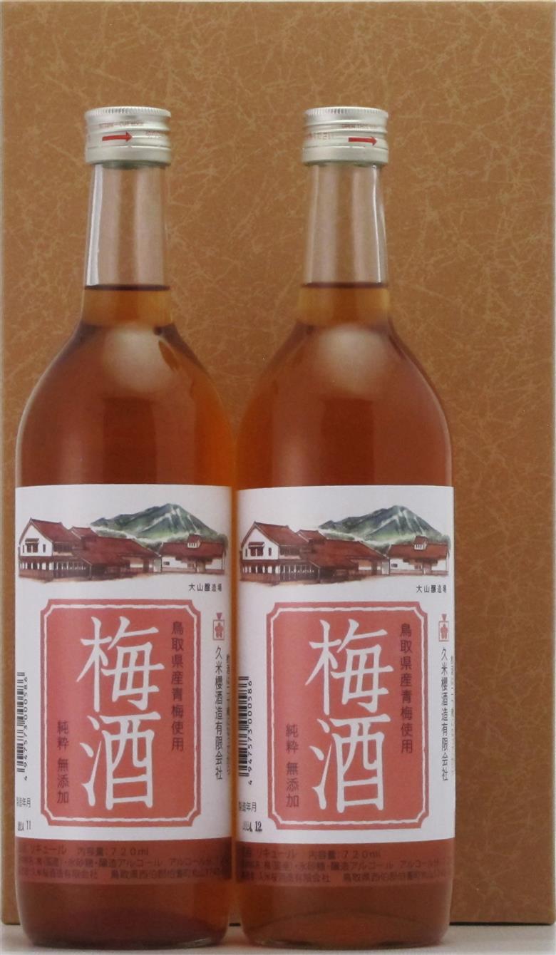 久米桜酒造　純粋梅酒２本セット　ＵＭ−２