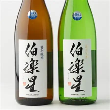 伯楽星 特別純米・純米吟醸1,800ml×各1本【配送不可地域：離島】【1080127】