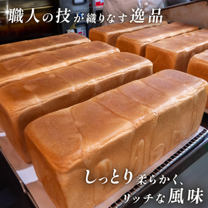 特上食パン 3斤 (1斤×3)  食パン 食パン 食パン 食パン MNB002