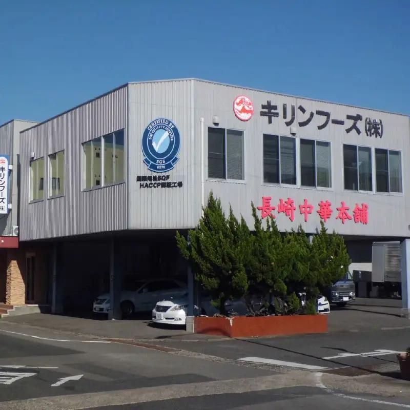 【長崎名物】 長崎 豚角煮まんじゅう 計8個 E404