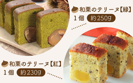 【3回定期便】和栗特選菓子セット 【株式会社あんず】[ZBT005]