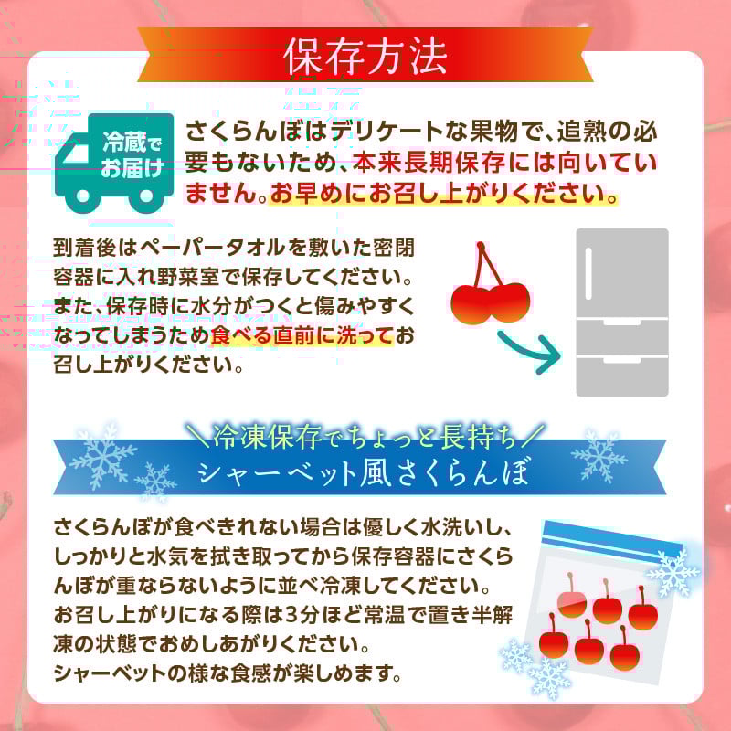 《先行受付》さくらんぼ 佐藤錦 1kg 秀品 Lサイズ バラ詰め【2026年6月中旬頃～発送予定】【山形県産さくらんぼ】